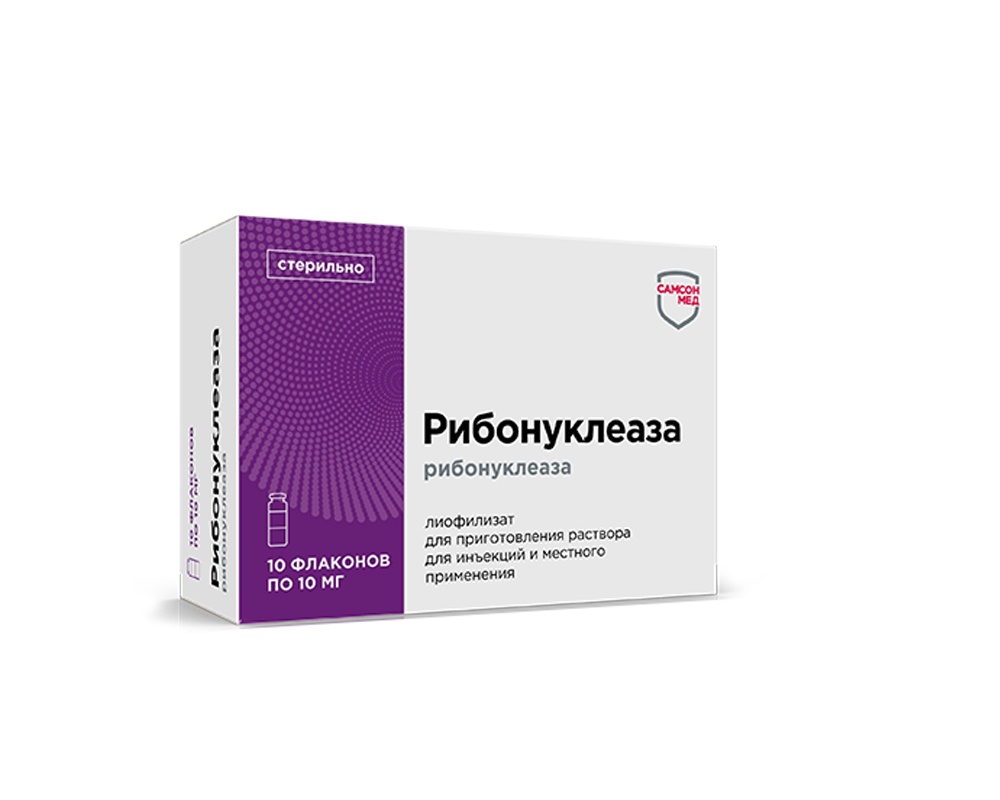 полиоксидоний 6 мг ампулы. хорионический гонадотропин 1000 ме. полиоксидоний лиофилизат 6 мг. пантопразол лиофилизат. панкреатическая рибонуклеаза.