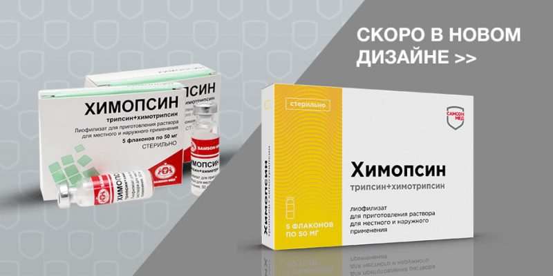 Семопт значок ссср за выращивание конопли
