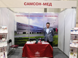 SamsonMed participates in the exhibition “Import Substitution”, 2018 SamsonMed participates in the exhibition "Import Substitution", 2018