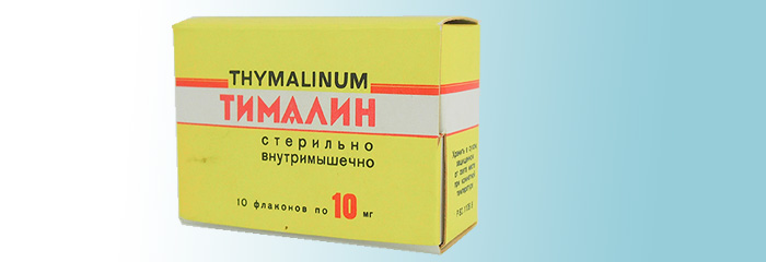 Тималин Плюс Купить Минск