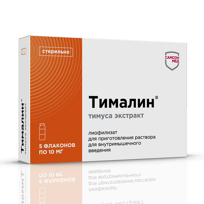 Ренобрейн. Тималин (фл. 10мг №10). Тималин 10мг Самсон. Тималин лиофилизат. Тималин и Тактивин.